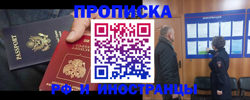 пропишу в квартире в Пугачёве